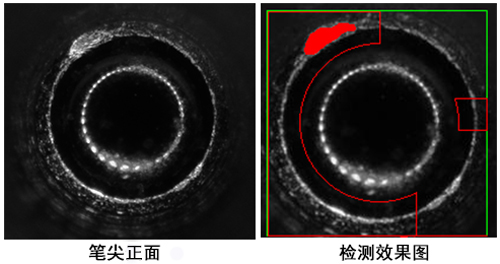 筆尖外觀尺寸缺陷檢測(cè)